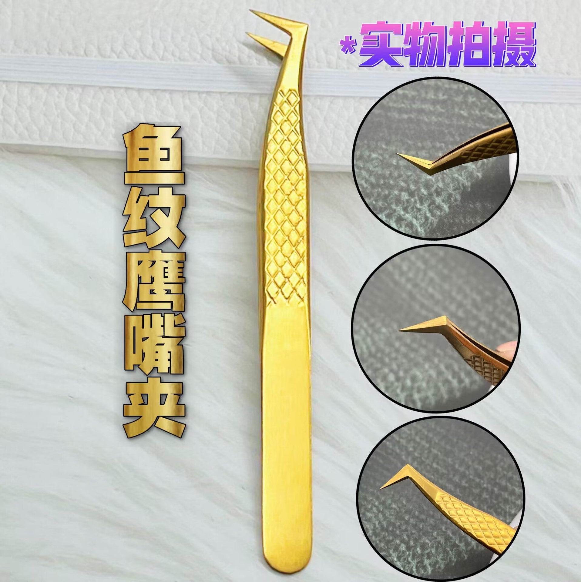 A Matte gold fish pattern precision eyelash tweezers gold feather clip dolphin clip, tweezers, flowering tweezers, eyelash tweezers - Mixbatch