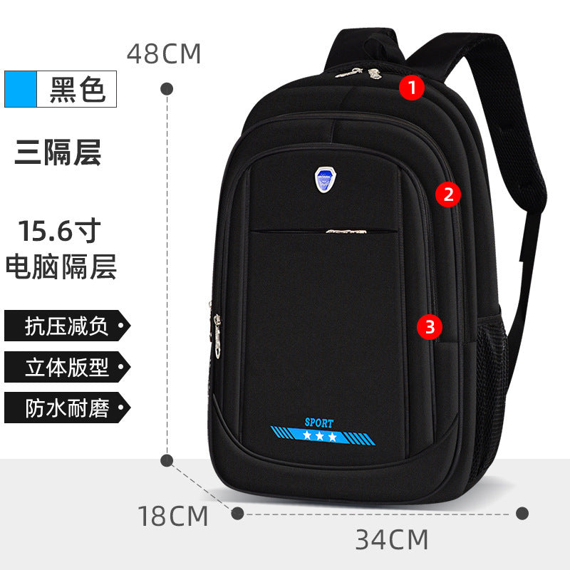 A high school student backpack for men and women large capacity computer backpack