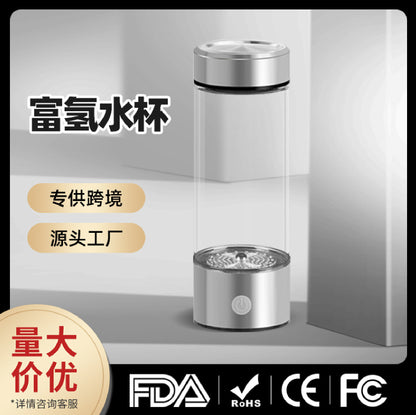 A Hydrogen-rich water cup Hydrogen and oxygen separation SPE ion membrane hydrogen cup Basic hydrogen-rich health cup