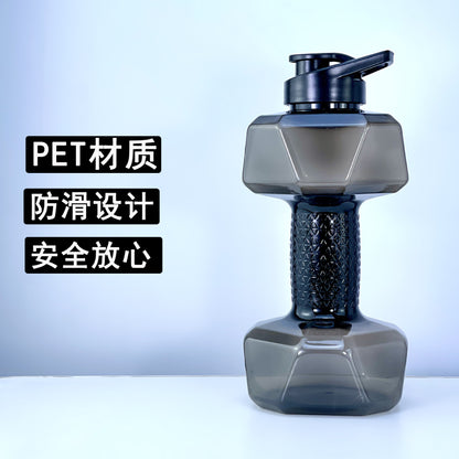 A dumbbell cup plastic cup 1500ml