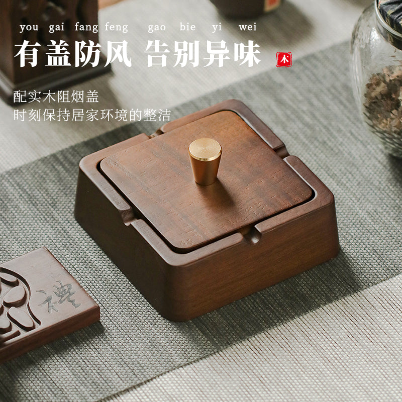 A ashtray solid wood high-end atmospheric grad