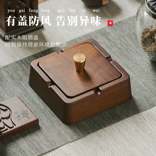 A ashtray solid wood high-end atmospheric grad