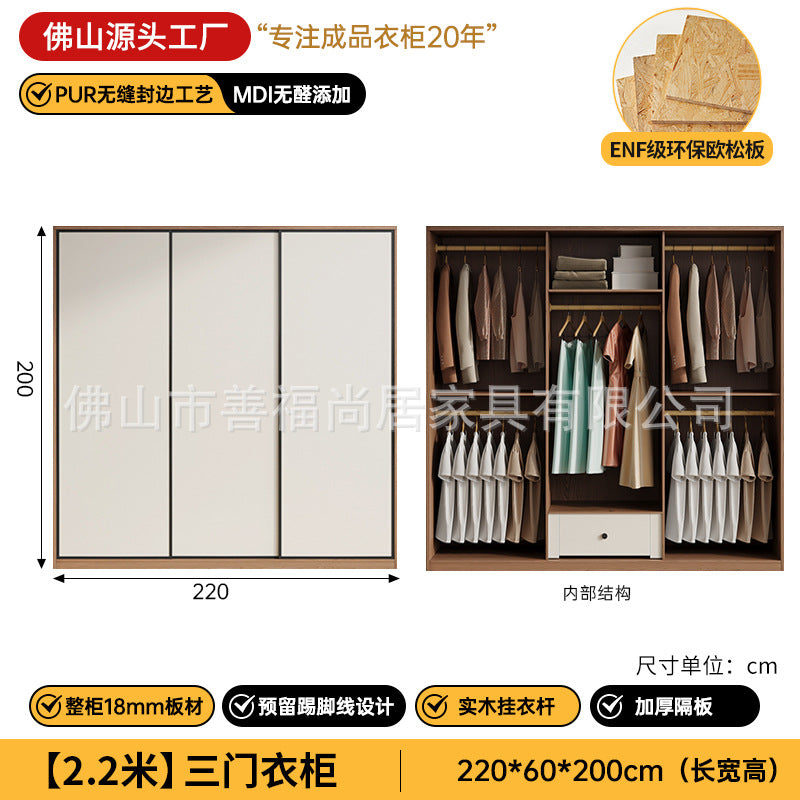A European pine board wardrobe with melamine finish
