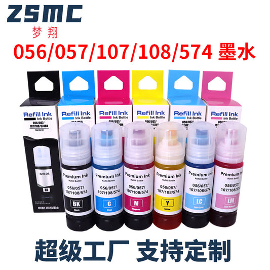 A Applicable to Epson 056 ink L8058 L18058 L8050 L18050 printer ink 057