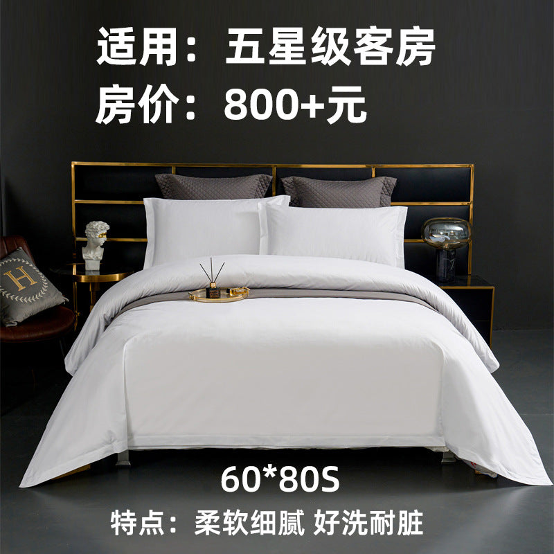 A hotel linen four-piece cotton set OEM LOGO