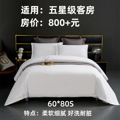 A hotel linen four-piece cotton set OEM LOGO