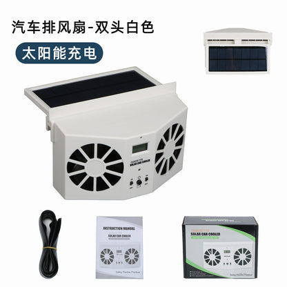 A new summer solar car cooling artifact, car exhaust fan, air circulation exhaust fan, car ventilation fan