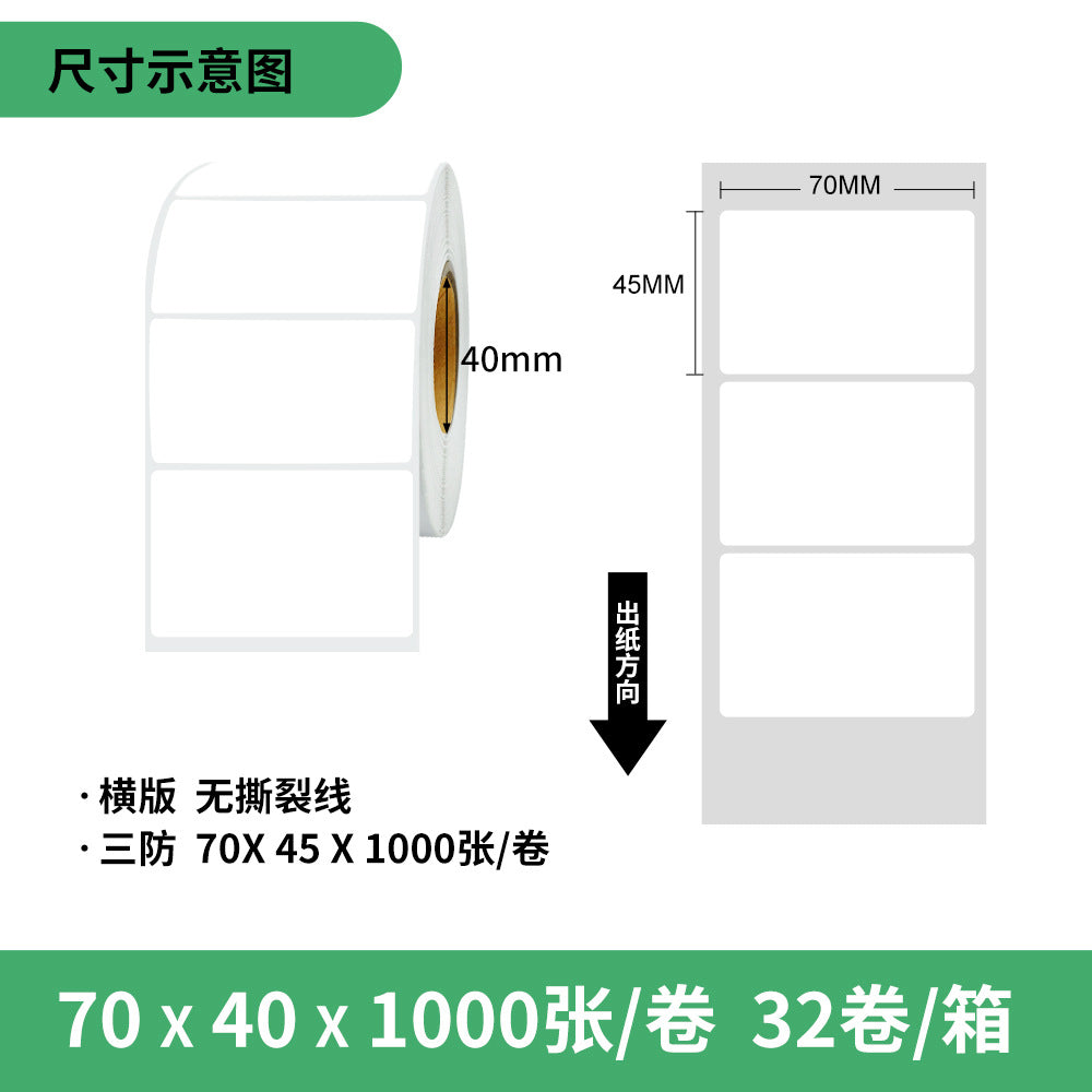 A water proof /oil proof/frction resistant Thermal paper Self-adhesive label 100 * 100 barcode printing paper Express surface sheet Thermal label paper
