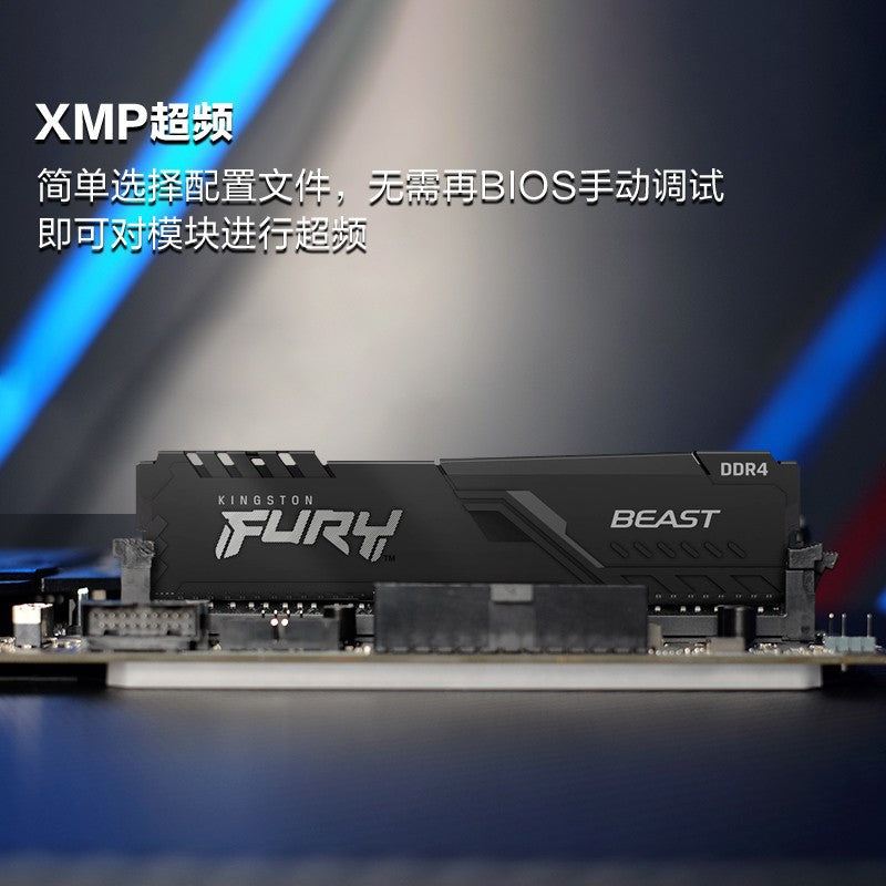 A Kingston Hacker Beast DDR4 8G for Desktop - Mixbatch