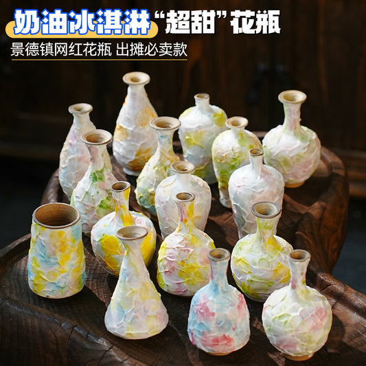 A cream ice cream vase pottery ornament