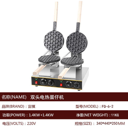 A commercial desktop electric egg machine