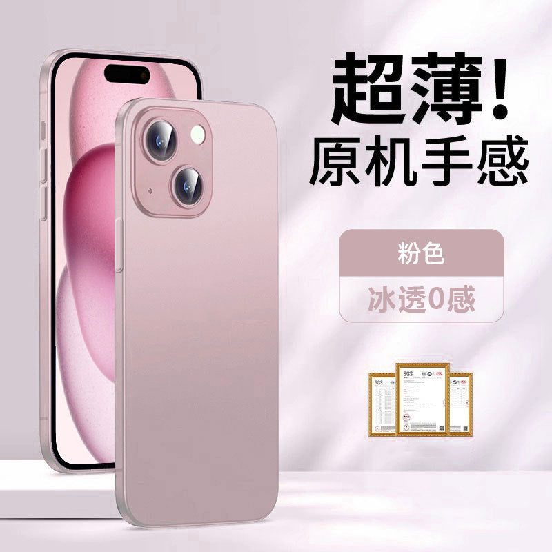 A Ultra-thin frosted protective case for Apple mobile phone