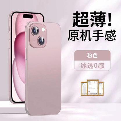A Ultra-thin frosted protective case for Apple mobile phone