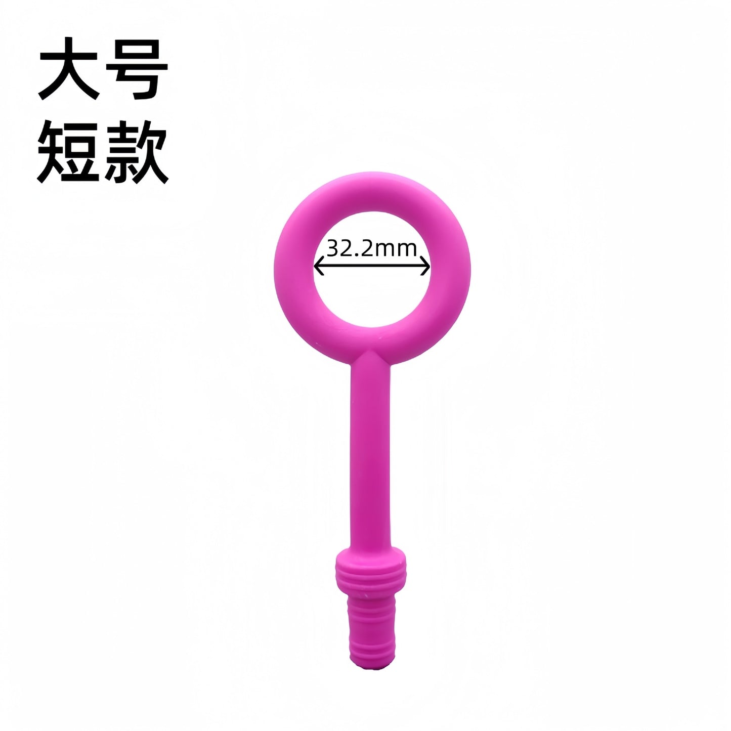 A sex product for adults