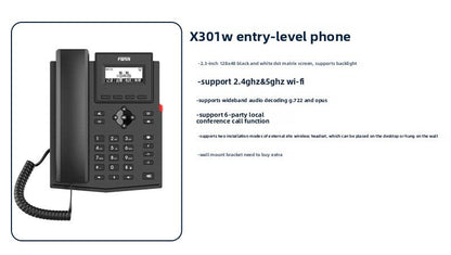 A azimuth X300 series network SIP phone supports POE power supply six-party call intelligent office