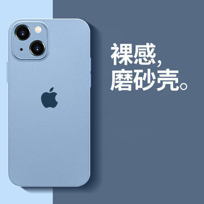 A frosted phone case