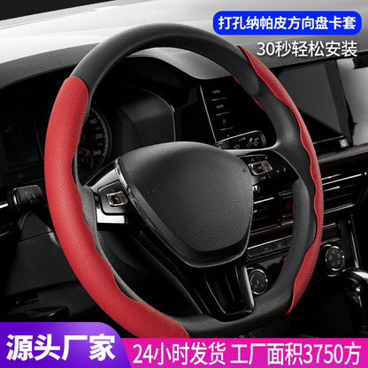 A car steering wheel cover