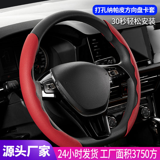 A car steering wheel cover