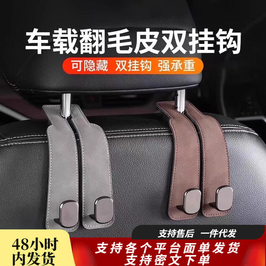A car hook