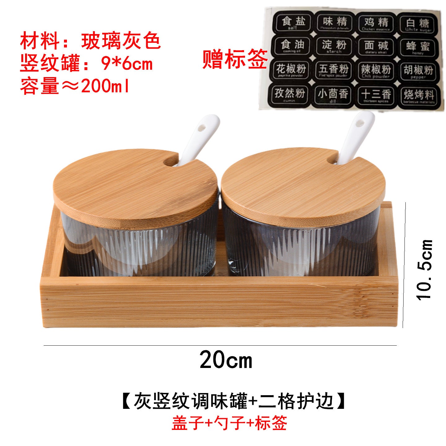 A kitchen seasoning box bamboo cover glass jar