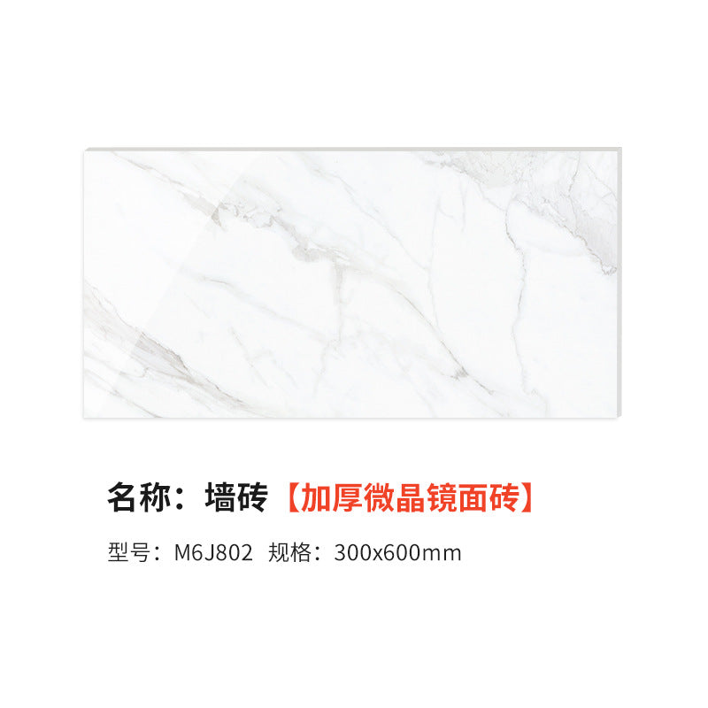 A tile bathroom 300 * 600