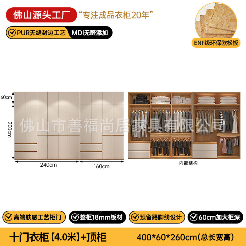 A The solid wood wardrobe with OSB board ENF grade melamine paint finish