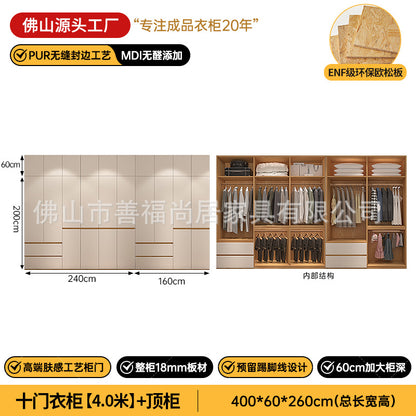 A The solid wood wardrobe with OSB board ENF grade melamine paint finish
