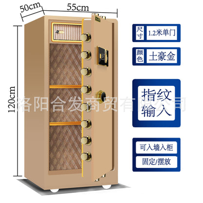 P Fingerprint safe
