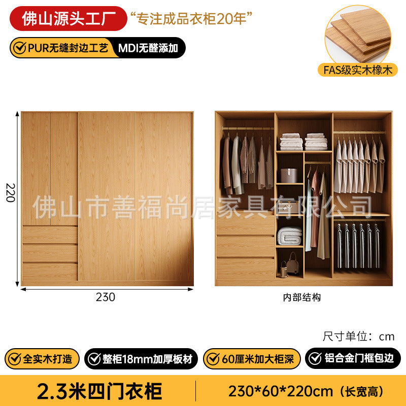 A melamine finish for oak wardrobe