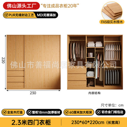 A melamine finish for oak wardrobe