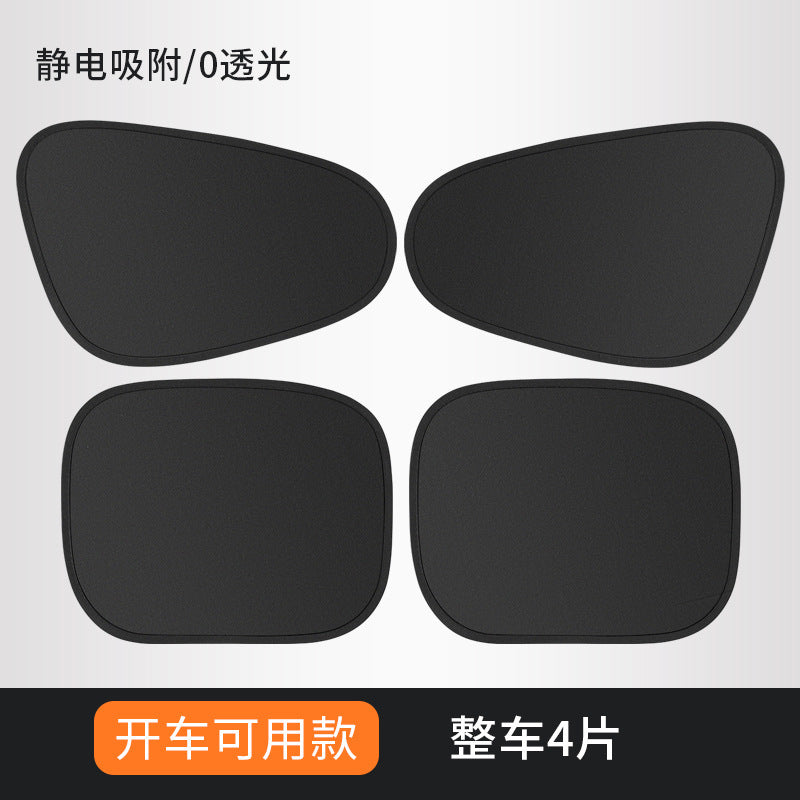 A car electrostatic shading