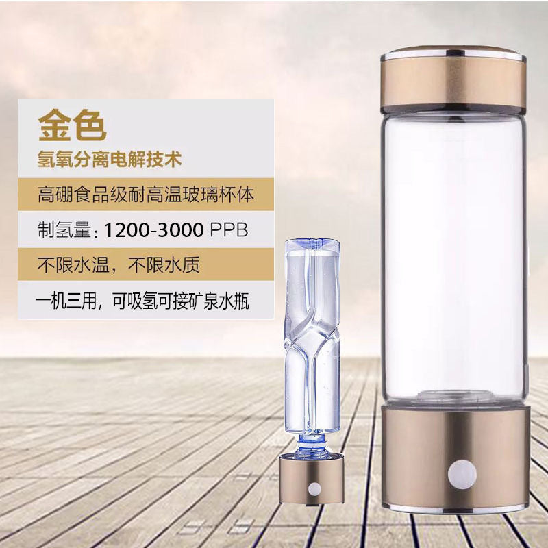 A new high-concentration hydrogen-rich water cup Three-in-one hydrogen-absorbing hydrogen cup Hydrogen and oxygen separation electrolysis health hydrogen production cup