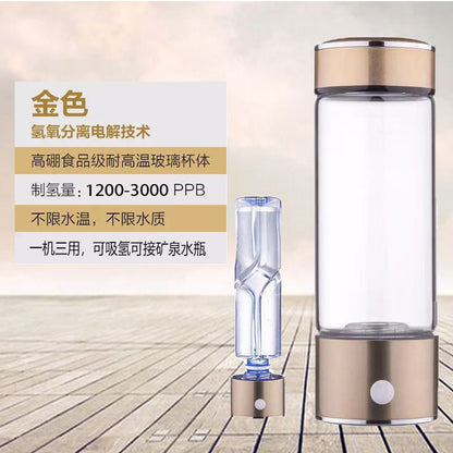 A new high-concentration hydrogen-rich water cup Three-in-one hydrogen-absorbing hydrogen cup Hydrogen and oxygen separation electrolysis health hydrogen production cup