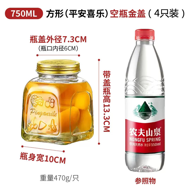 A Cookable canned bottle empty bottle with lid high temperature resistant fruit yellow peach glass bottle sealed jar food grade household - Mixbatch