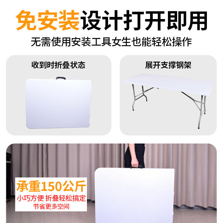 A 180 blow molding folding table HDPE plastic strip table Portable simple hollow table, simple conference table
