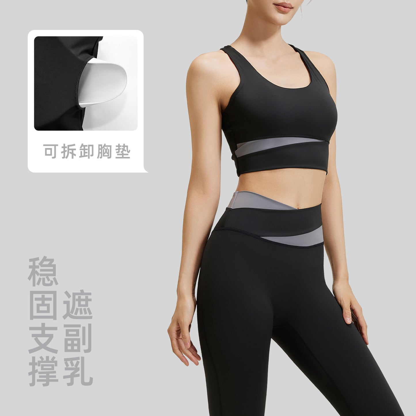 A color matching three-piece nude yoga suit running waist fitness suit women