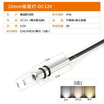 A led small buried light step lighting round mini star light landscape 1W outdoor embedded waterproof spotlight 12V