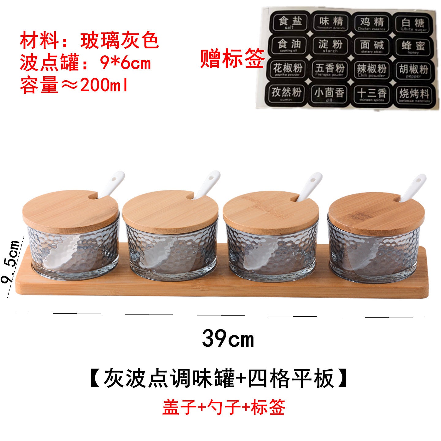 A kitchen seasoning box bamboo cover glass jar