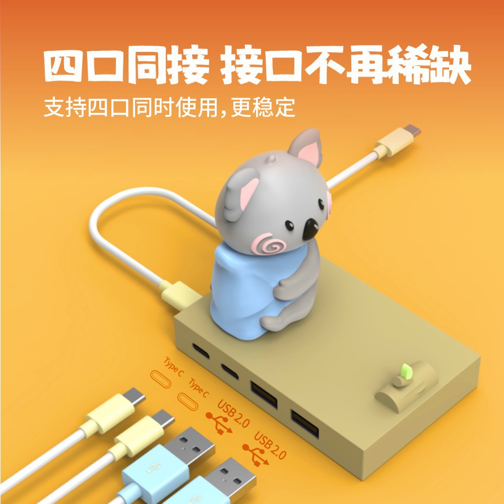 A docking station mobile phone holder