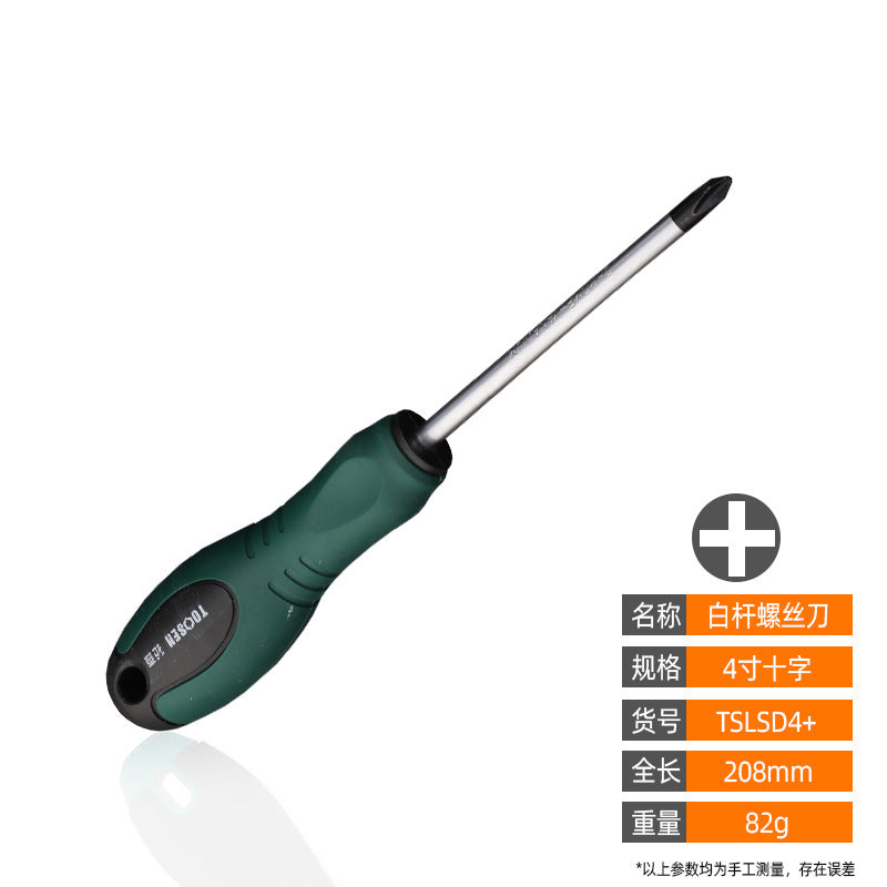 A Manual multi-specification screwdriver, strong magnetic screwdriver, cross word 6-inch magnetic screw batch