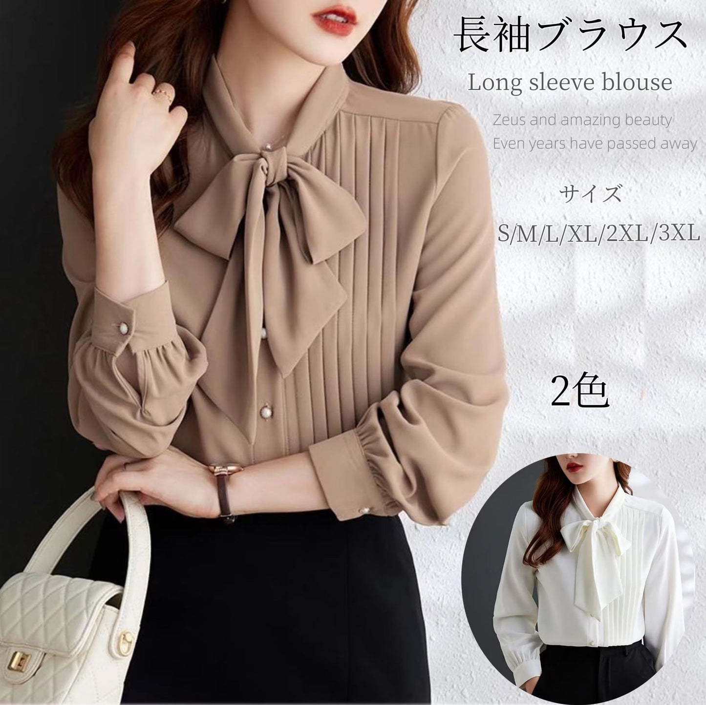 A Korean version of lace-up chiffon new French commuter shirt women - Mixbatch