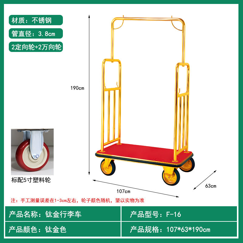 A Titanium hotel lobby luggage cart