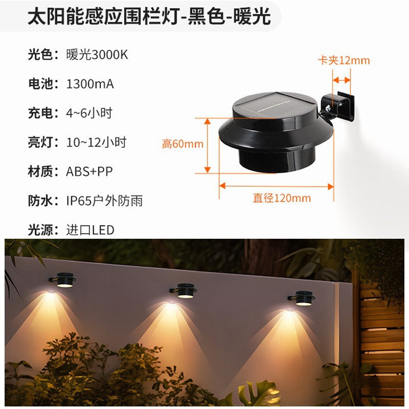 A Super bright solar outdoor wall light Balcony layout Wall washer light Garden decoration Wall waterproof atmosphere Garden light