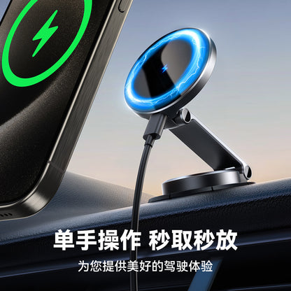 A JOYROOM Magnetic folding wireless charging bracket