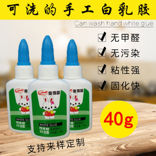 A student handmade white glue, environmentally friendly DIY small glue, washable white latex, sticker quick drying 40ML