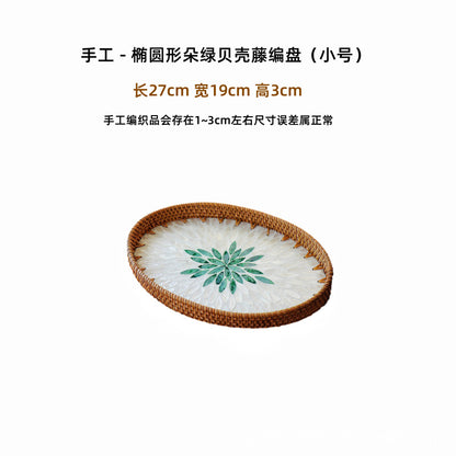 Hand-woven rattan-colored shell fruit plate decoration