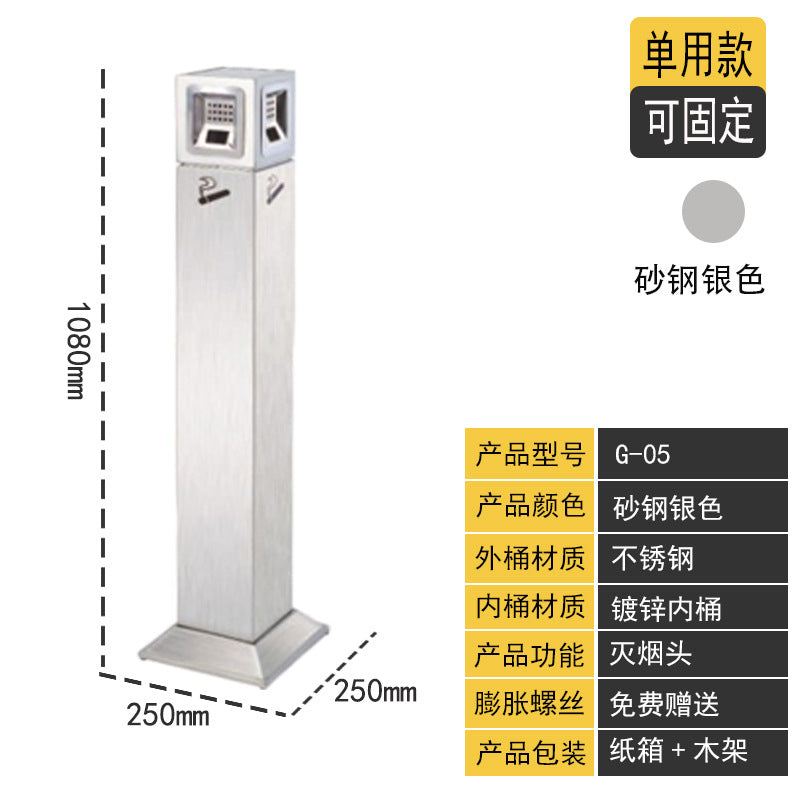 A outdoor vertical ash column