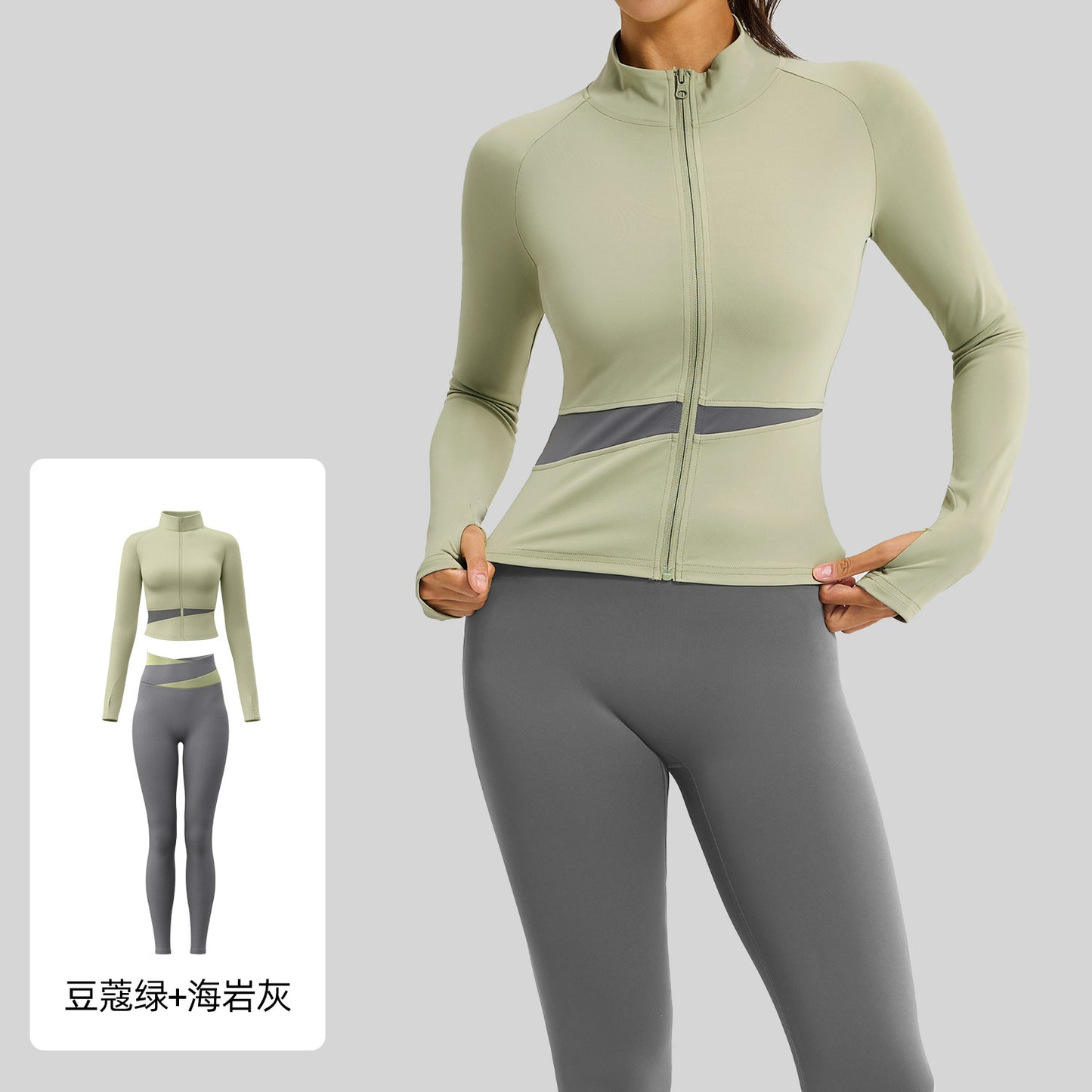 A color matching three-piece nude yoga suit running waist fitness suit women