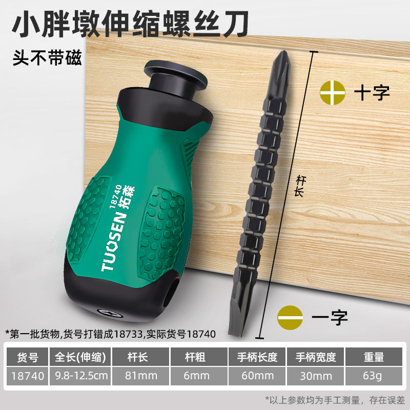 A mini cross screwdriver with magnetic screwdriver retractable dual-purpose screwdriver household short one-word screw batch