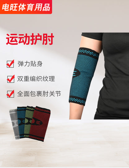 A Sports Knitting Pressurized Elbow Pads Basketball Sports Arm Pads Elbow Pads Men and Women Sweating Breathable Riding Warm Knitting Elbow Pads